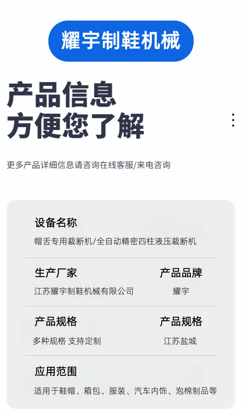 产品详情.jpg